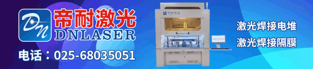 市场格局|中国液流电池储能企业年终大盘点（下篇）