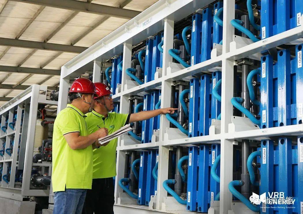 普能公司为全球首个光伏、储能户外实证实验平台提供全钒液流电池储能系统