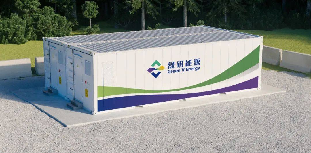 北京绿钒首套Vstorage-MW储能系统重磅发布