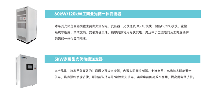 直击展会 |林源电力诚邀您参加第十四届中国国际储能大会暨展览会