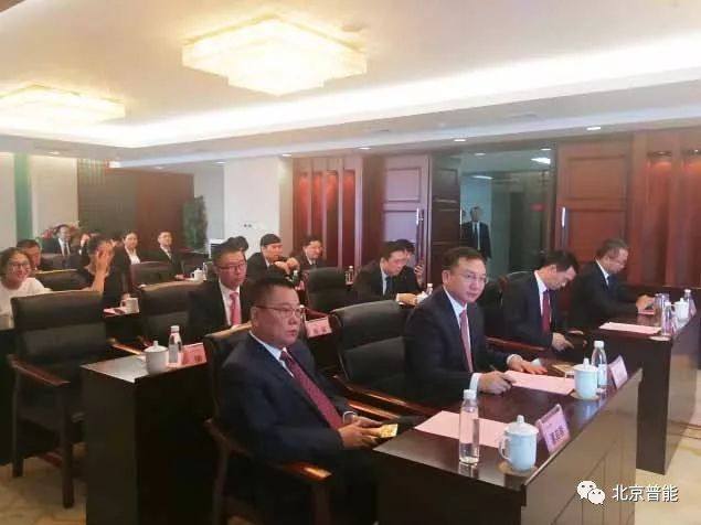北京普能与世界上最大的氧化钒生产商之一 攀钢集团钒钛资源股份有限公司签署战略合作框架协议