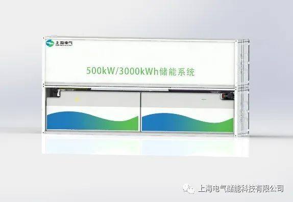 “超叠加”全钒液流储能系统：电气储能500kW/3000kWh储能系统亮相首届上海国际碳中和技术、产品与成果博览会！