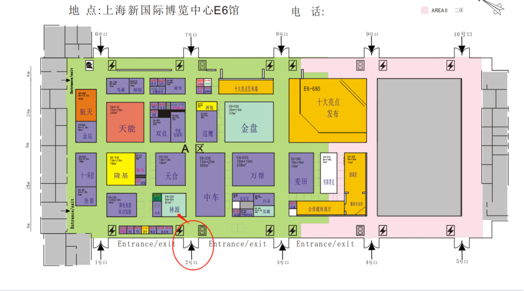 直击展会 | 林源出击 卓尔“布钒” 林源电力震撼亮相2023SNEC储能展