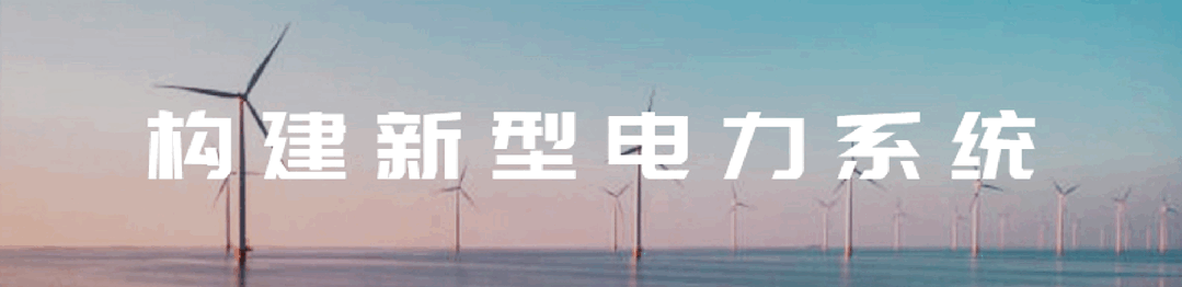 艾博特瑞与中国电建集团青海省电力设计院有限公司签订战略合作协议 艾博特瑞与中国电建集团青海省电力设计院有限公司签订战略合作协议