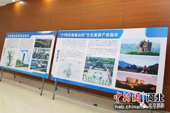北京普能与河钢钒钛、河北建投绿能签约300MW钒电池储能产业链项目