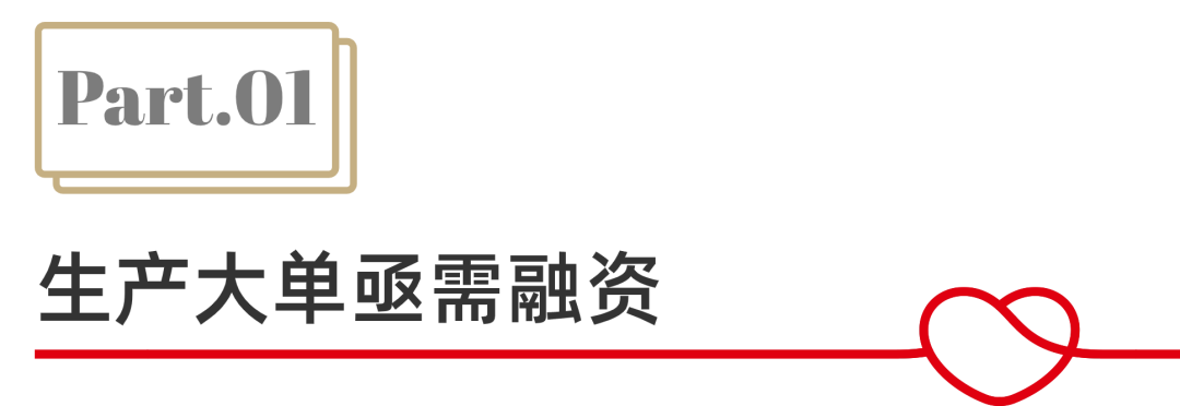 贵银信贷通，助力储能新产业