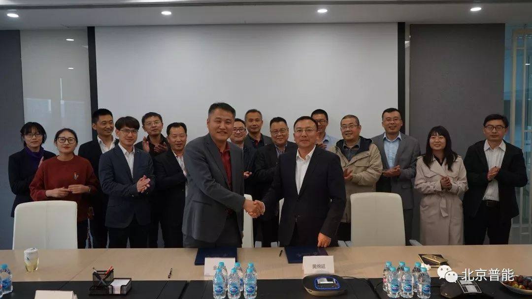 北京普能与能高公司合作，正式签约青海袁家村等智能储能项目