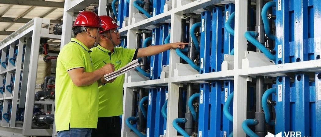 普能公司湖北枣阳3MW/12MWh全钒液流电池储能项目首个储能模块交付运营