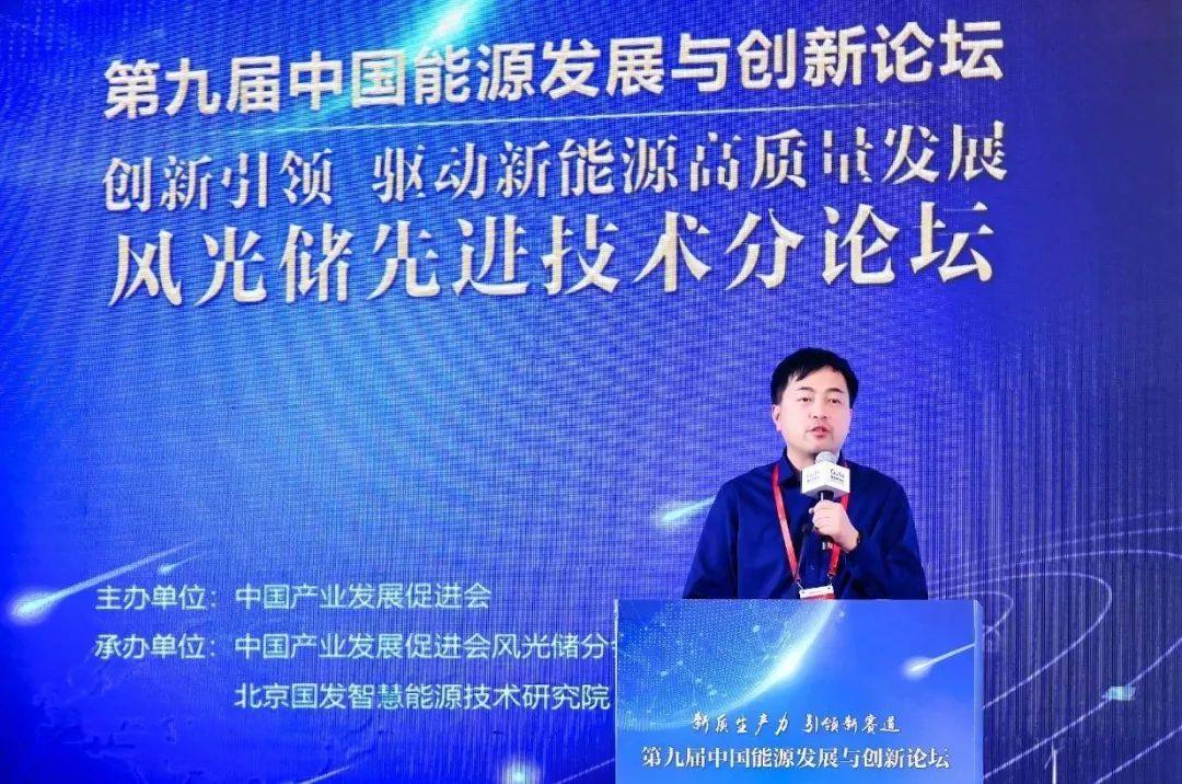 中海储能科技（北京）有限公司启动“1+4+N”全产业链布局，以硬实力迎接新机遇