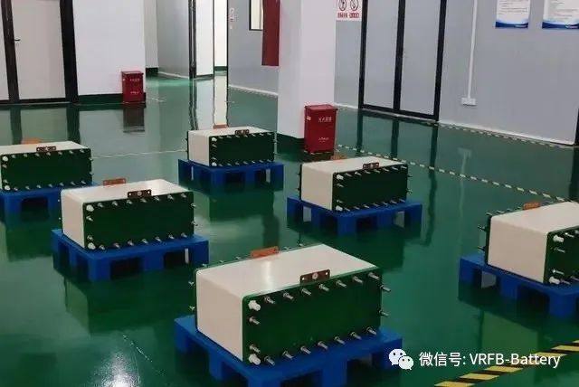贵州志喜科技全钒液流电池制造项目正式投产