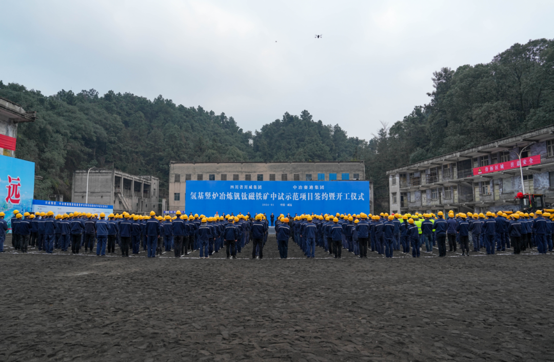 攀枝花钒钛产业快速增长，2023年液流电池储能能力大幅提升