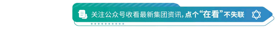 林源喜报 | 林源储能强势爆发 展会签约总额突破100亿