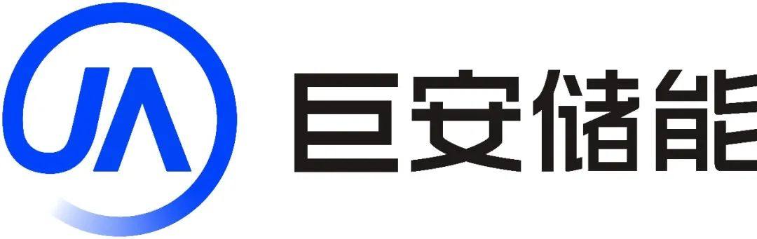 巨安储能创始人孟锦涛将出席艾邦“全国液流电池大会”，并带来主题演讲