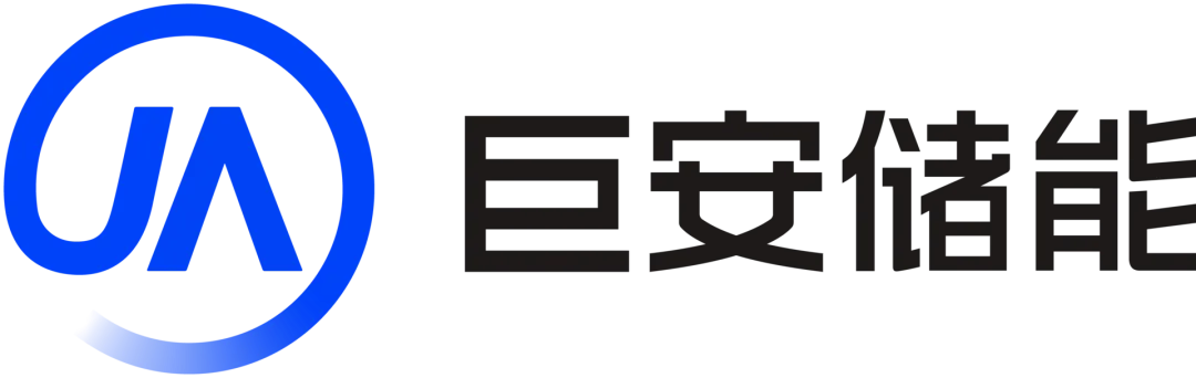 液流电池电堆供应商20强