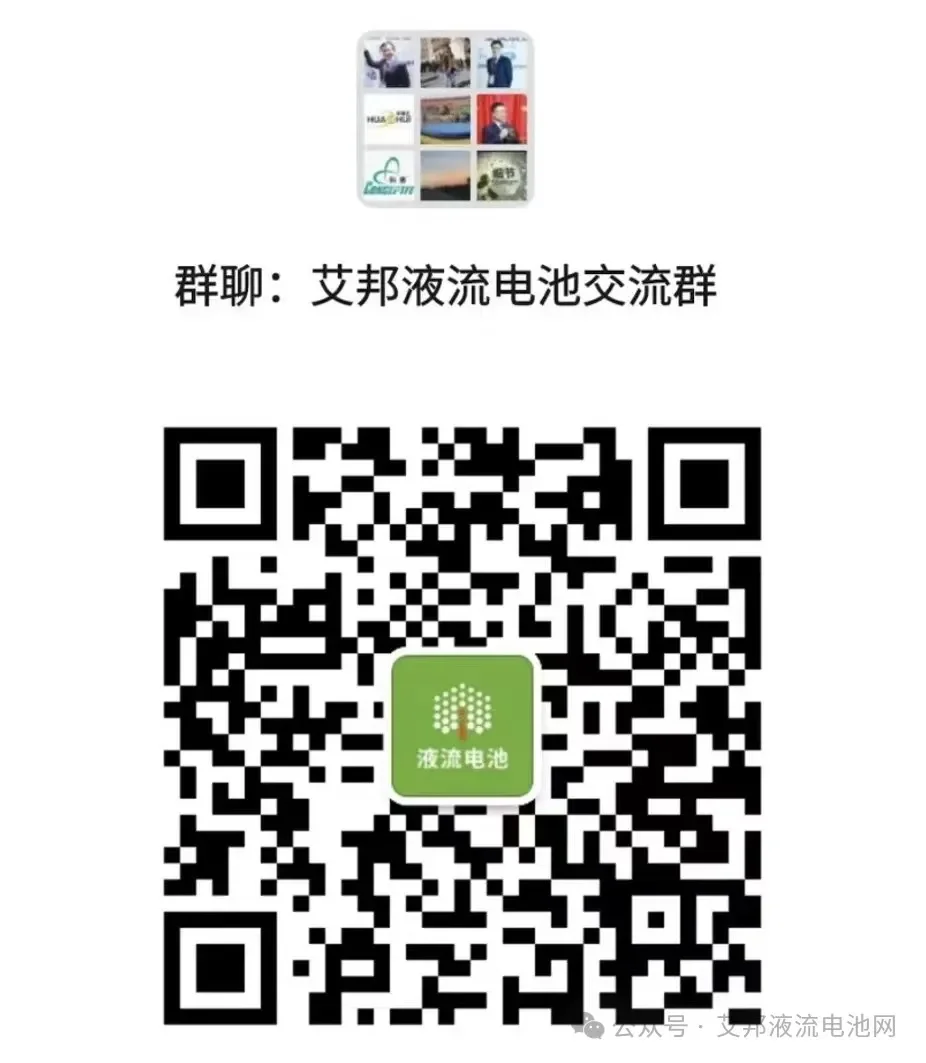 液流电池电堆组装工艺：从组件准备到技术优化