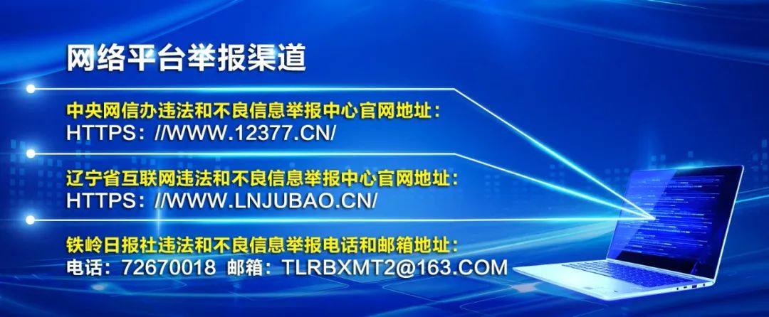 总投资20.26亿元！融科储能项目主体工程9月底前完成