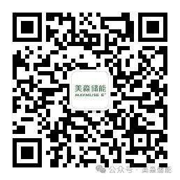 美淼储能发布|全钒液流电池能量管理系统综合解决方案