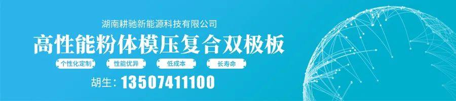 采购单一来源 | 90MW/360MWh水系有机液流电池储能系统设备采购单一来源公示（于洪区百万级公共储能中心项目）