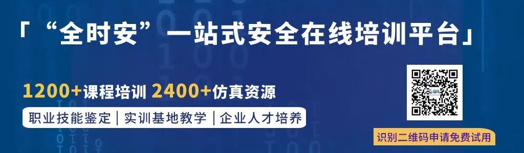 新品推介丨城市的充电宝——液流电池