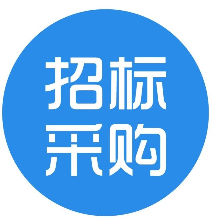 攀枝花100MW/500MWh全钒液流储能电站示范应用项目全钒液流储能集成系统采购