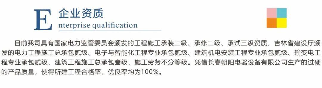 中鼎储能与地方电网公司成功合作开发微电网储能产品