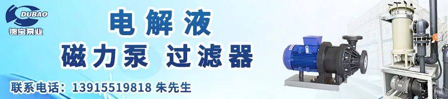 采购单一来源 | 90MW/360MWh水系有机液流电池储能系统设备采购单一来源公示（于洪区百万级公共储能中心项目）