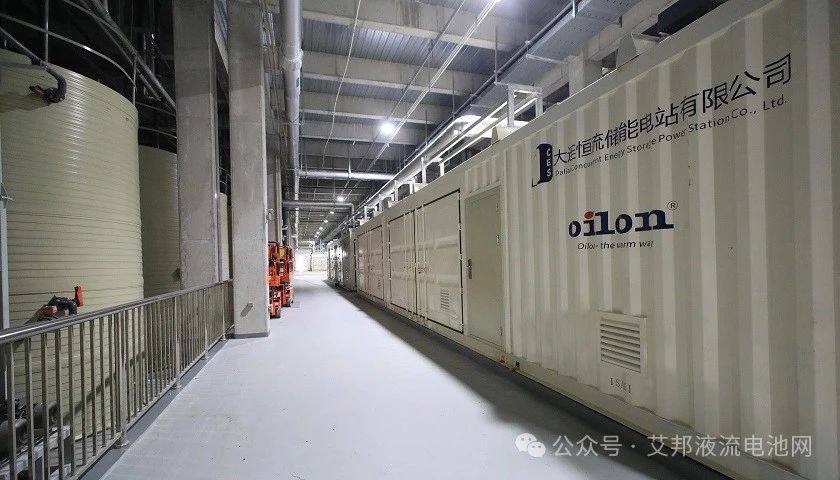 全球最大液流电池储能电站投运，钒电池的风口要来了？|界面新闻