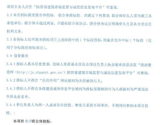 2.jpg 图片