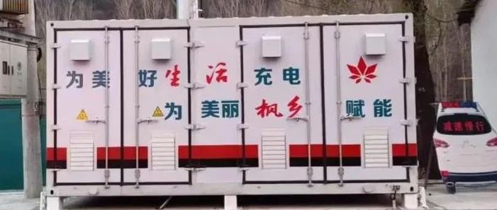 全国首台！辽宁安储50kW/200kWh锌溴液流储能装置稳定运行