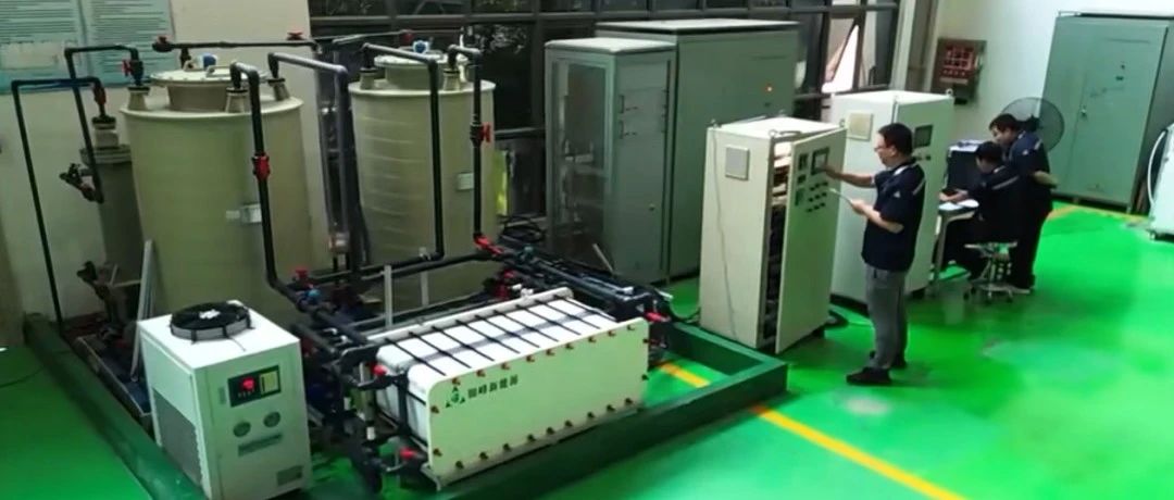 银峰新能源获兴湘资本A轮融资，将加快电解液生产基地二期建设
