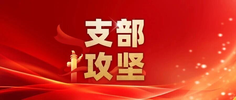 国家能源集团：江苏扬中首台42千瓦全钒液流电堆下线