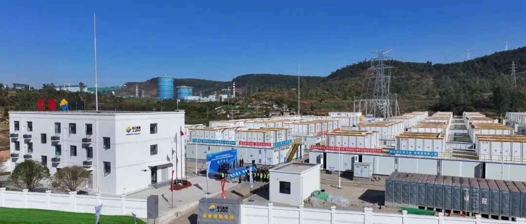 云南100MW/400MWh全钒液流储能项目投产，12亿投资构建稳定电网
