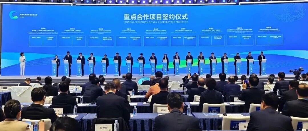 年产5GWh！上海电气储能全钒液流电池系统集成项目签约山东郯城