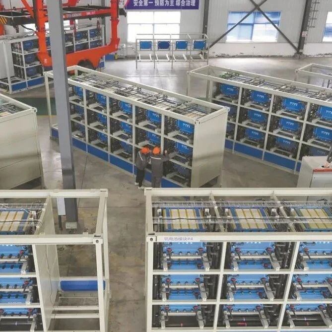 大力储能零跑湖北襄阳全钒液流电池产业链