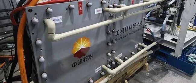 既是用户又是开发者，中国石油造出商用全钒液流电堆搭上时代顺风车