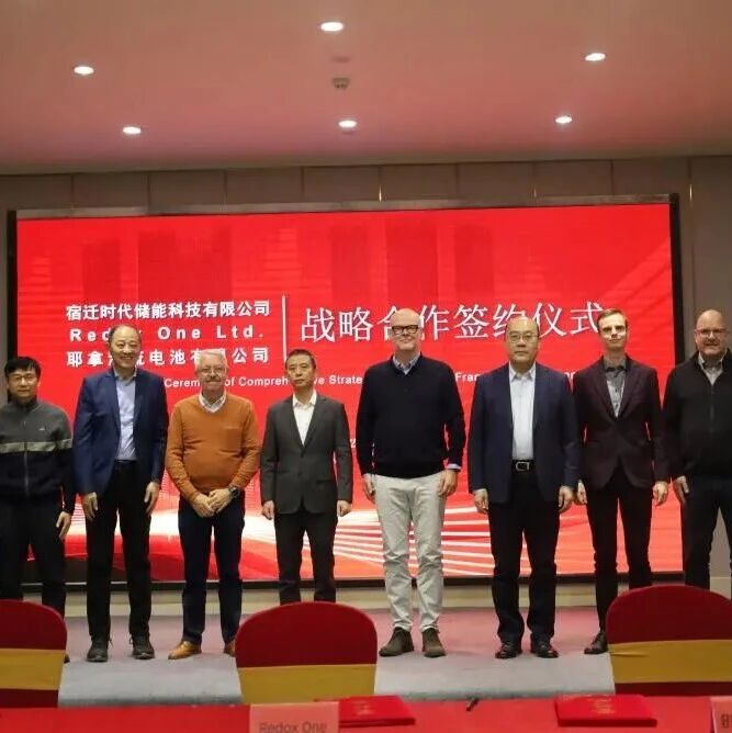 直击铁铬液流电池“成本命门”！时代储能牵手Redox One，2028年目标成本25-30美元/kWh
