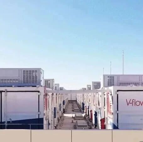 四川钒电池产业链主——伟力得2025年产值超13亿元，2026年满产赶订单