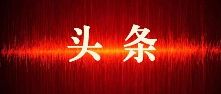 国润储能全钒液流电池示范项目又有新突破
